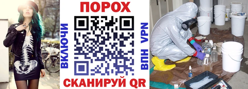 закладка  Новодвинск  АМФЕТАМИН VHQ 