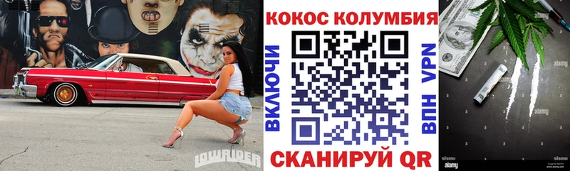 Cocaine Перу Новодвинск