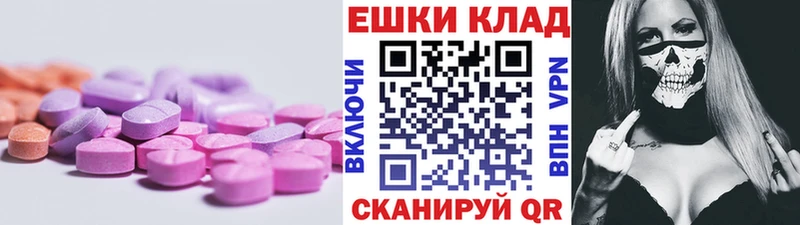 Экстази TESLA  KRAKEN ТОР  Новодвинск 