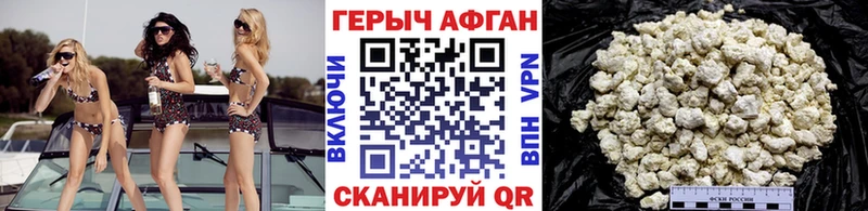 дарк нет наркотические препараты Новодвинск Героин Heroin