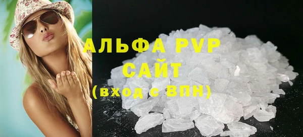 хмурый Армянск