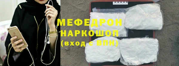 стаф Аркадак