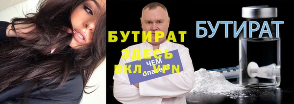 стаф Аркадак