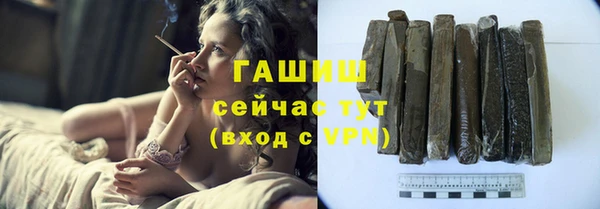 хмурый Армянск