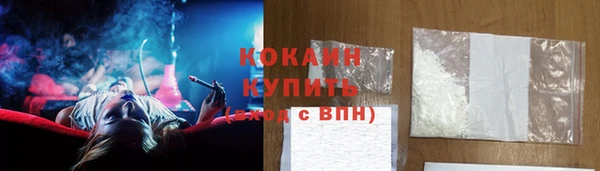 мефедрон VHQ Балабаново