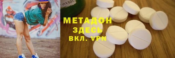 хмурый Армянск