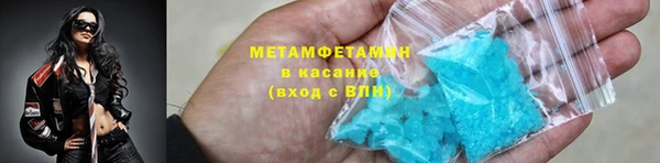 хмурый Армянск
