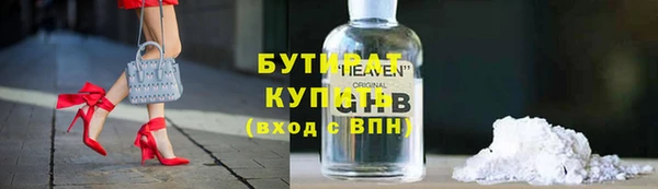 хмурый Армянск