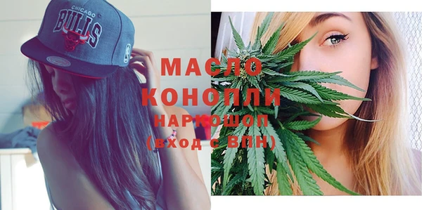 мефедрон VHQ Балабаново