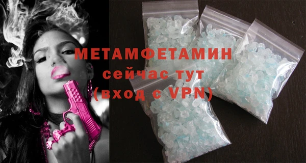 мефедрон VHQ Балабаново