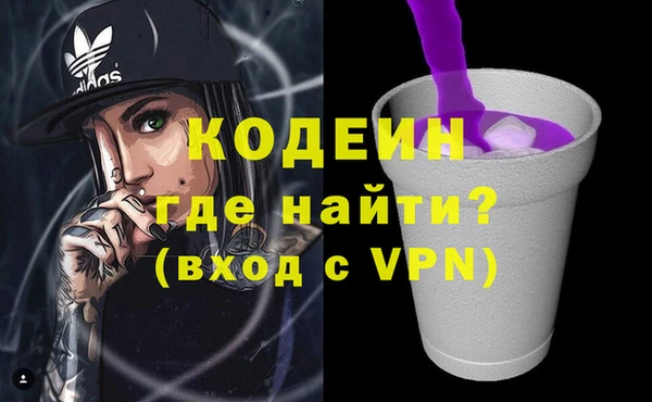 мефедрон VHQ Балабаново