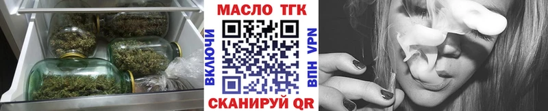 ТГК концентрат  цена наркотик  Новодвинск 